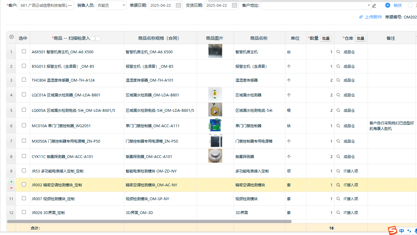 7684f32bca48a96ff143e67fa4bcd4e8.png
