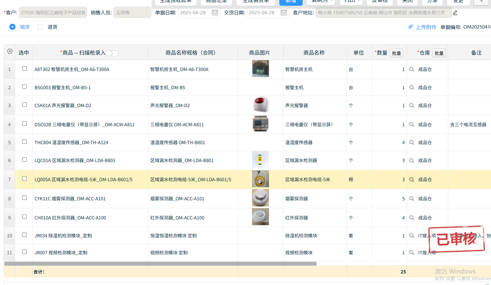 fd2d154ccb3cabdb6cbfb8af1c3cbee.png