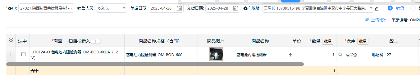 1745827069891213.png image.png