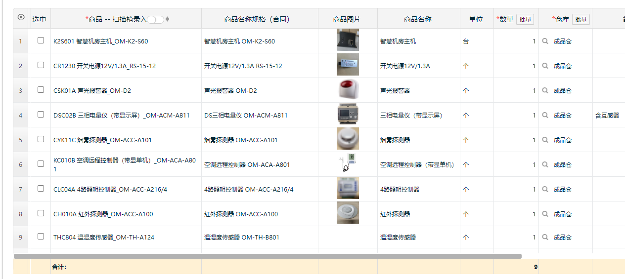 QQ_1745992490217.png