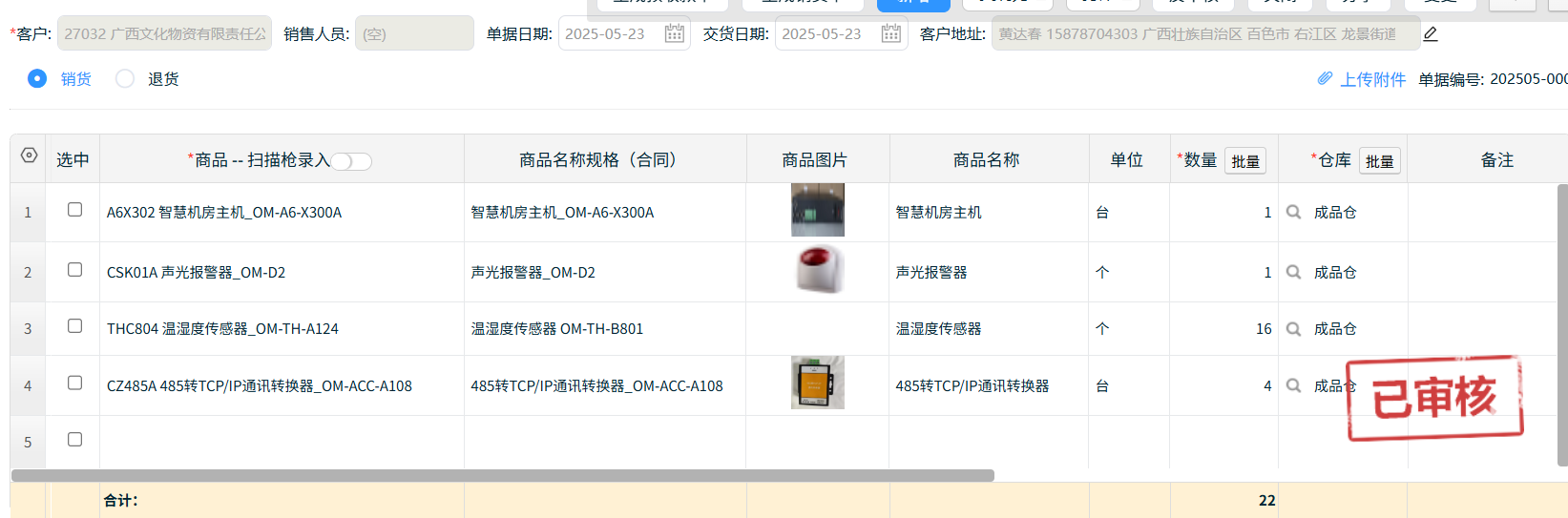 60fd51121dcab9d454f7d290f19e6b9.png