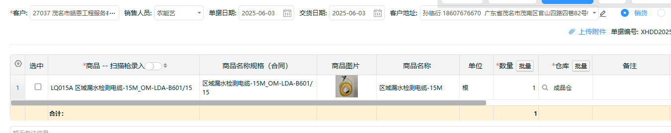 98d7fd61-3427-4fa6-9823-bf861fbaec17.png