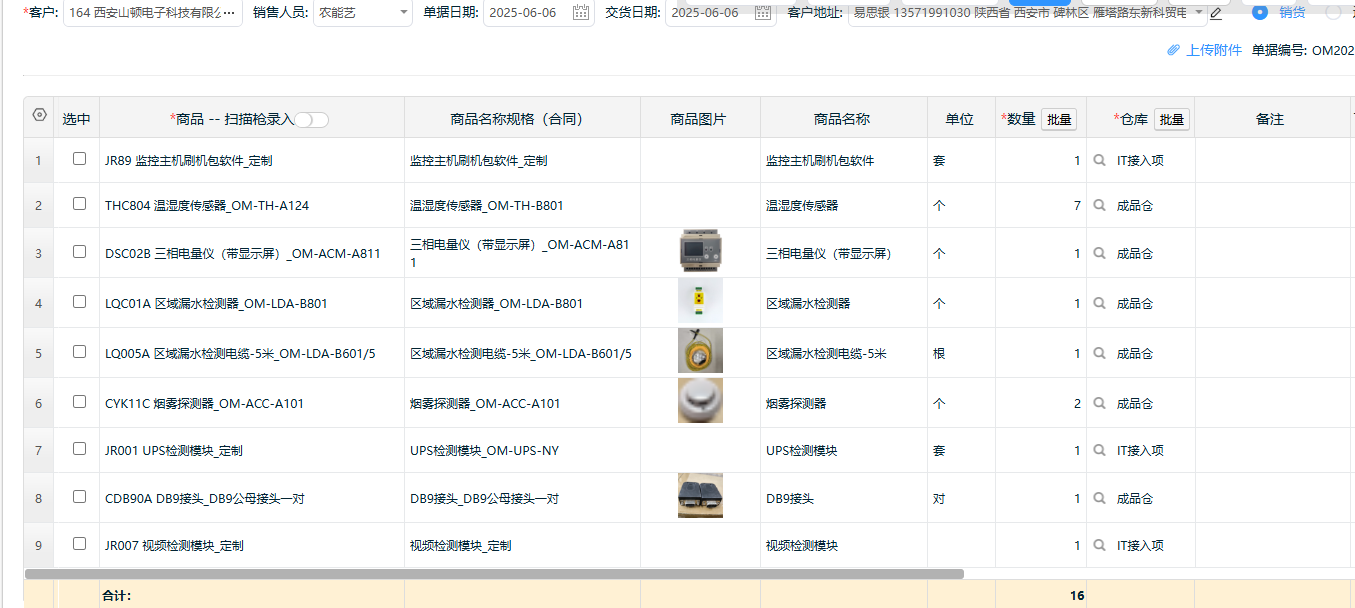 83183cee-0295-4bb5-be8d-683118501997.png