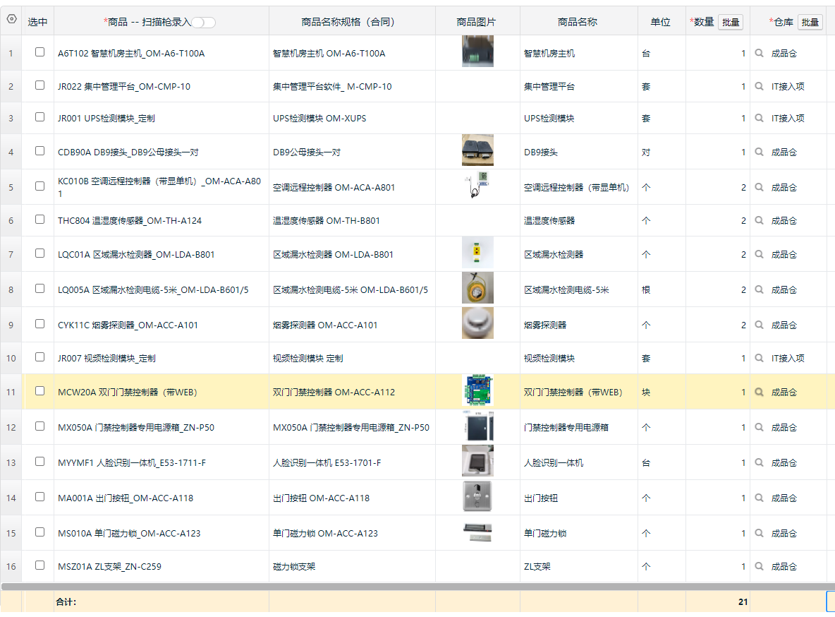 72c67928-4cf8-4374-8c56-3eb8f3750c0e.png