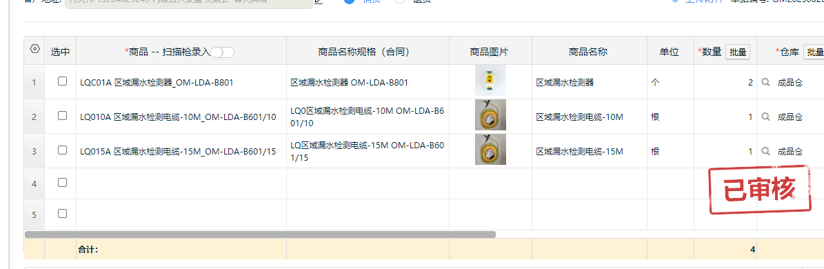 1750904388221.jpg