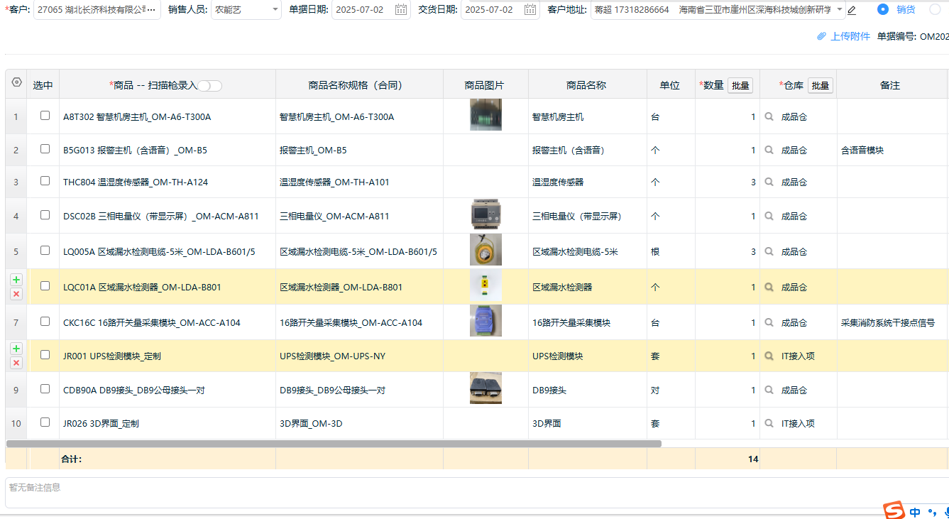 04d204e0-f1ab-4791-9ddc-78d052cc640f.png