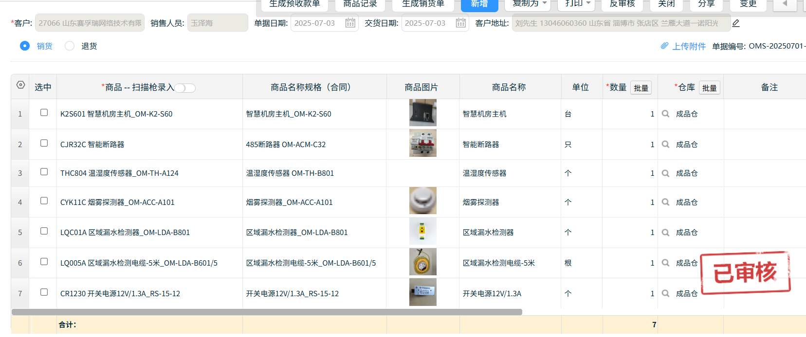082973aeac67ebc84117d4fa565b6b6.png
