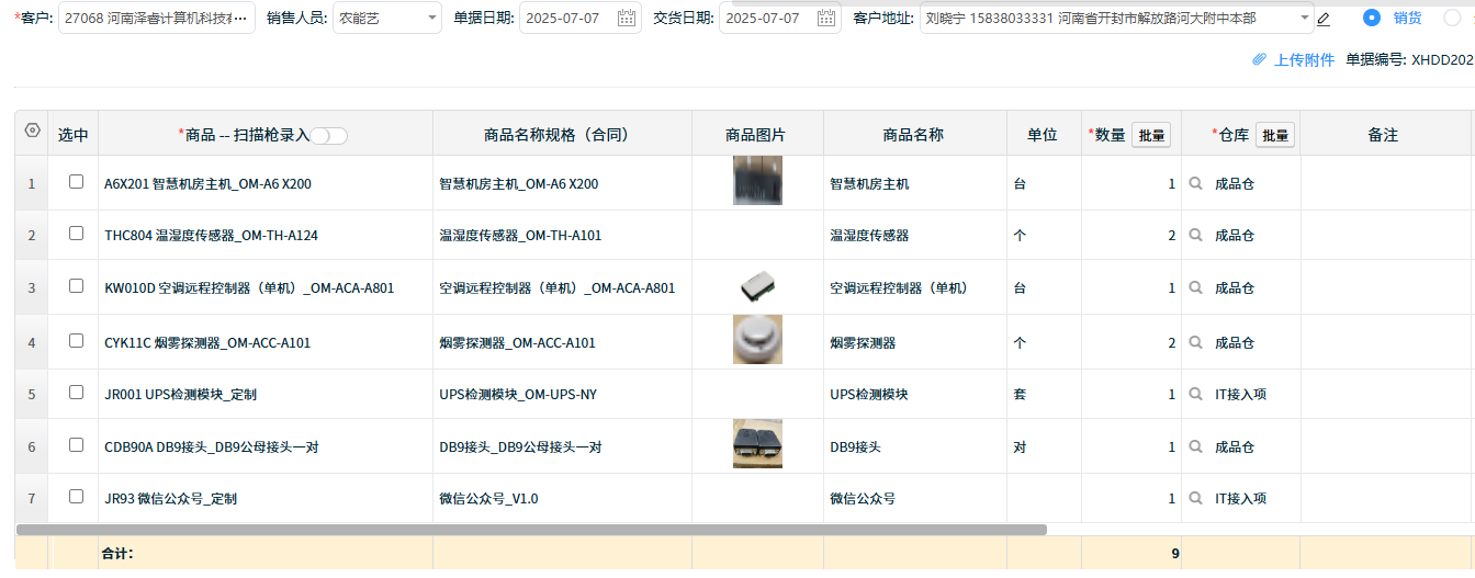85fbde4f-0f07-4e83-a4e9-589138882a32.png