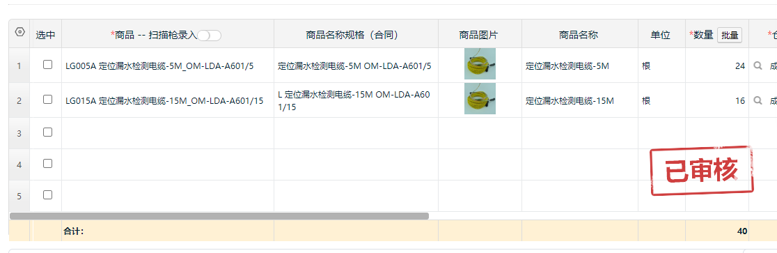 327d5c03-f306-4d33-baab-a29dbd6f4880.png