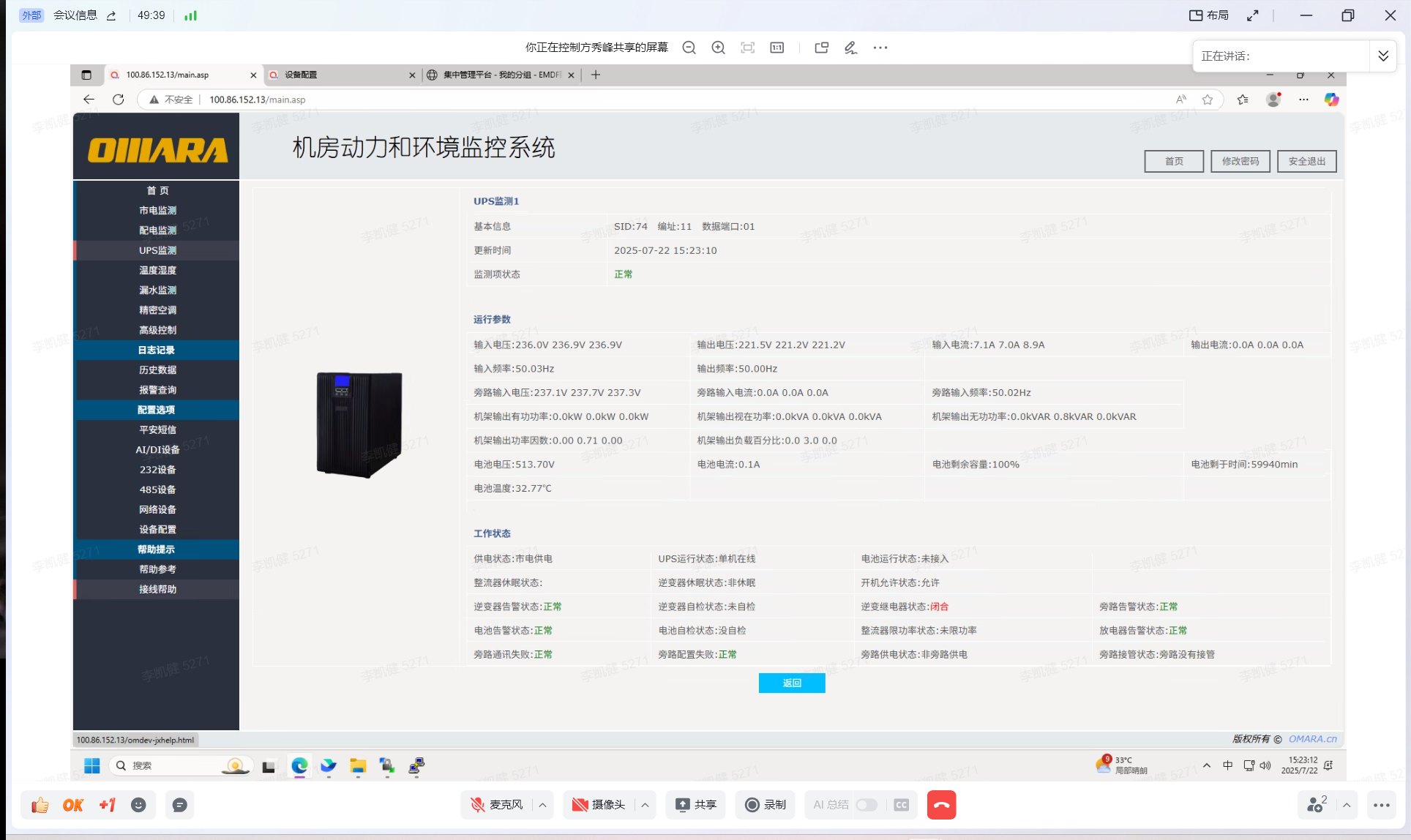 8dde7d916b51afe7b5d6b368e11ab823.png