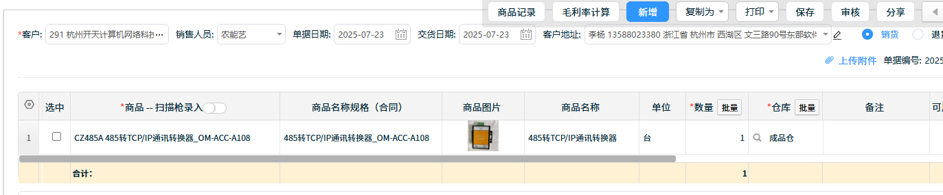 1753234150771745.png image.png