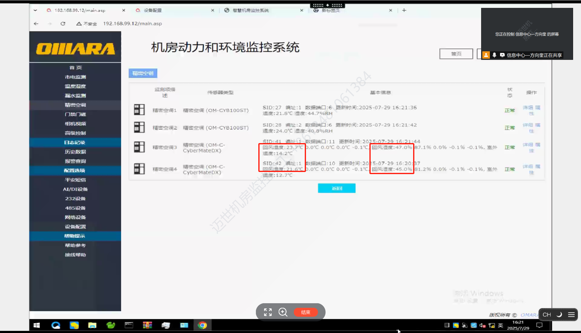 aaa10f78d0bc39f24f54e7a47e918512.png