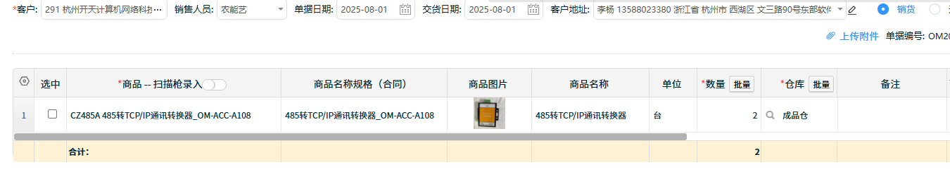 1754014730341053.png image.png