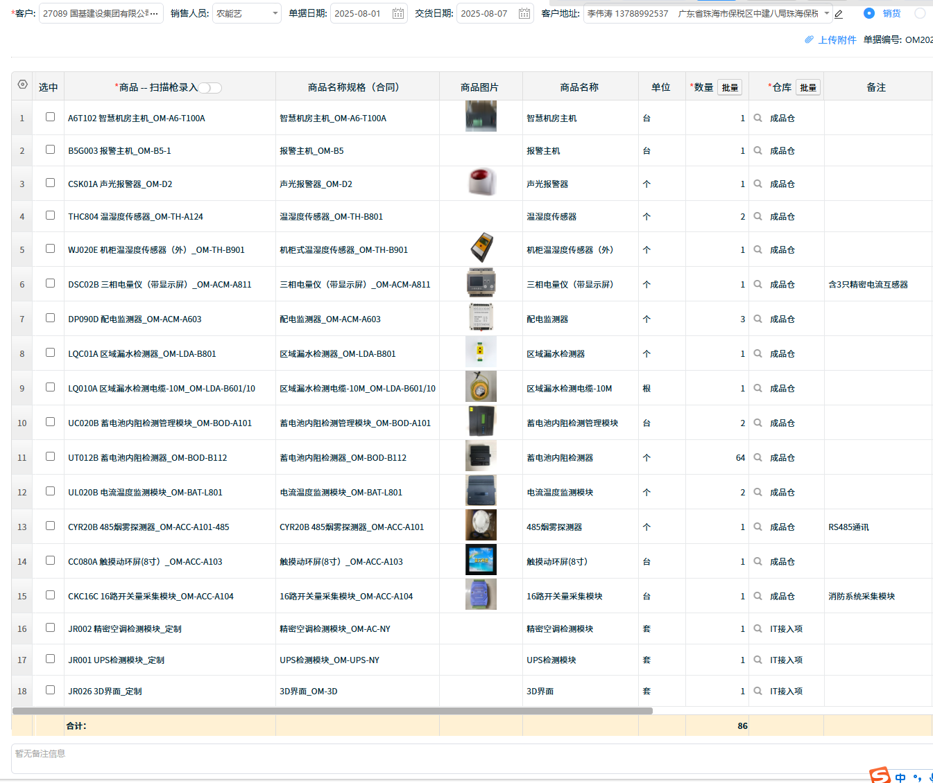 XL~_8[{R@3~2CMY0VE[RM$5.png