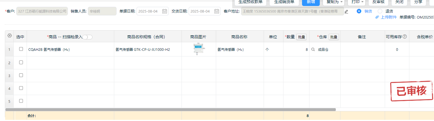 e65ddb2c-fc1d-469c-a5e3-a3fd97d1ba10.png