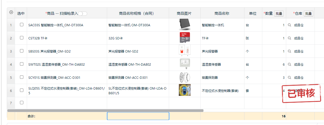QQ_1756090753564.png