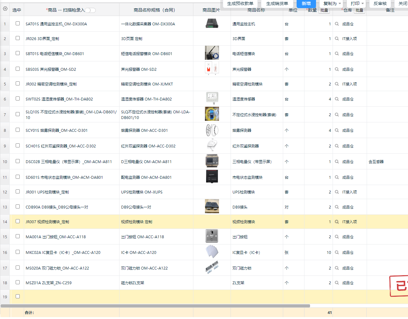 2598ed2b-bb93-4136-87da-82b2ae2fcc5e.png