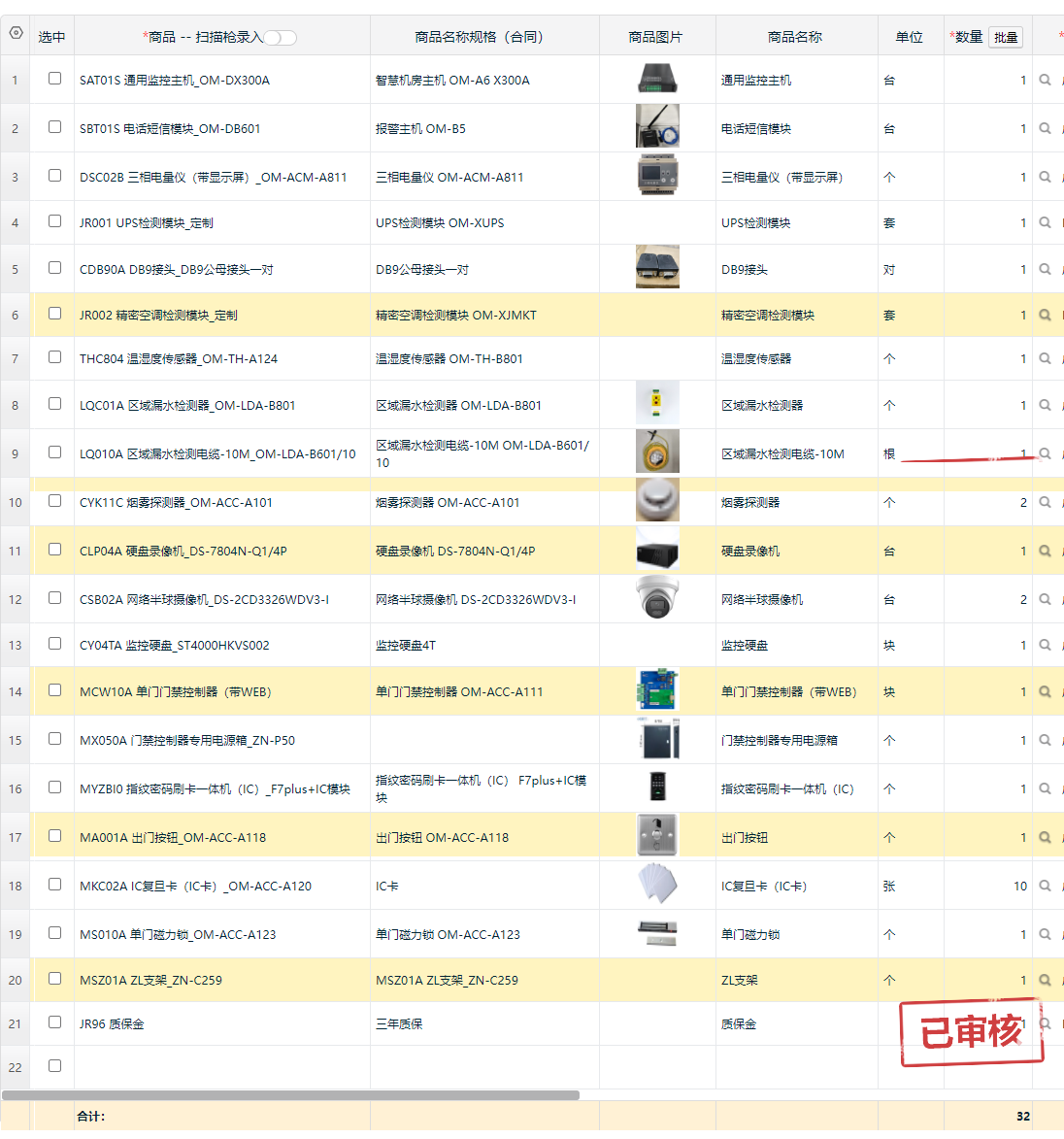 bb2a77ed-960a-49e7-a232-44805cbc16b0.png