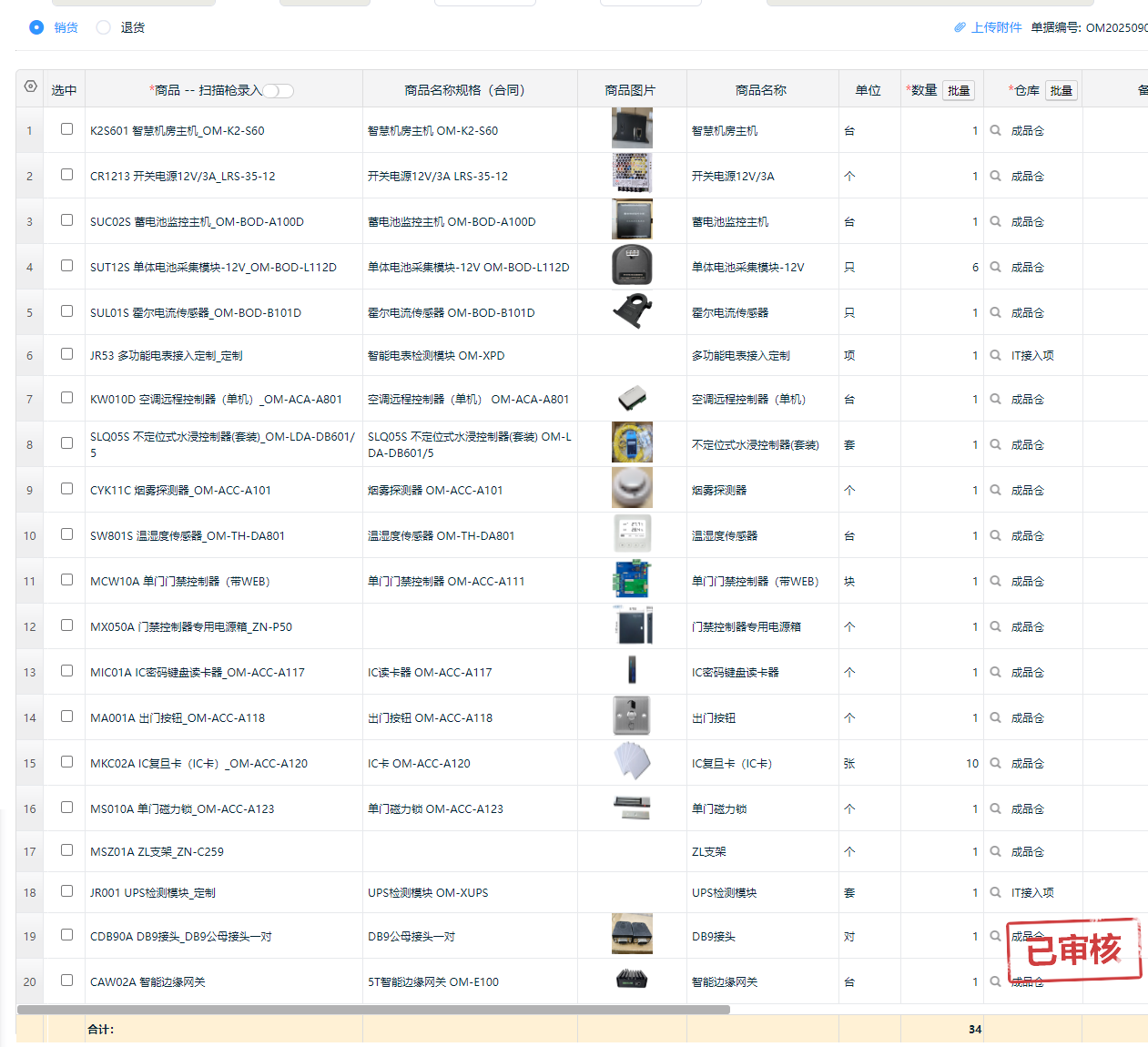 41426faa-d224-462a-b775-276da4944e93.png