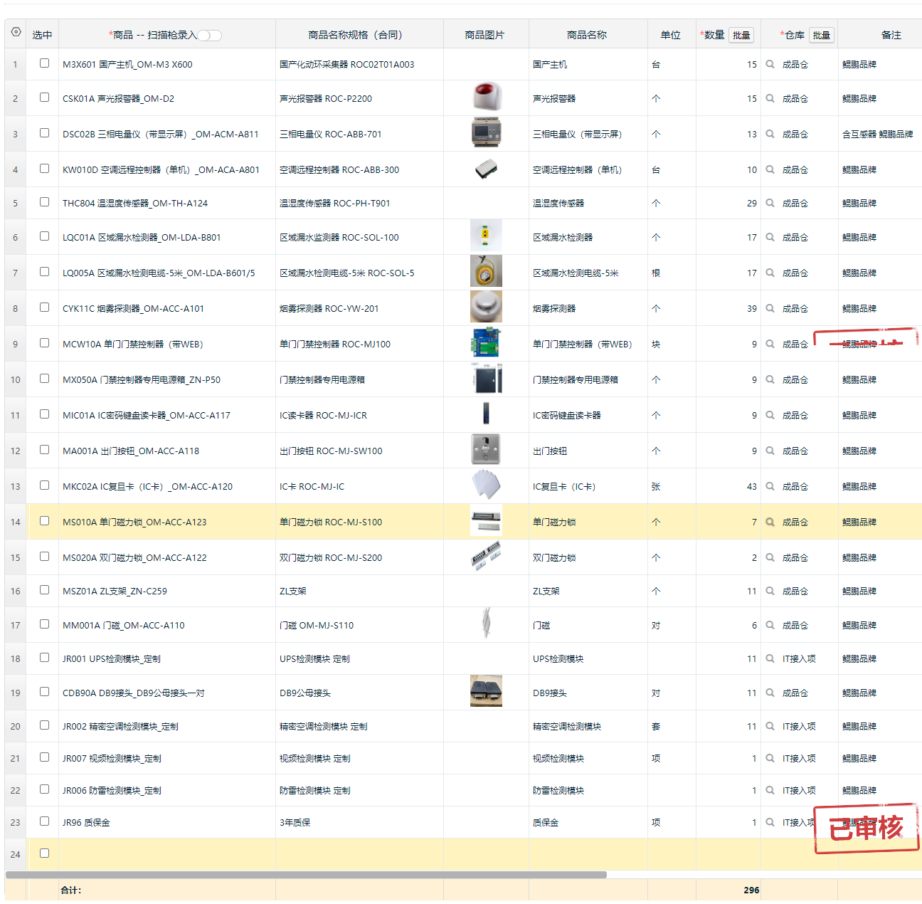 f5266205-0ff3-4c24-8623-8f9d61af2cb4.png