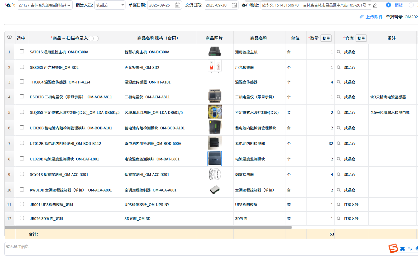 4c12e2fe-7d4c-4e10-a04d-375e7a66ff31.png