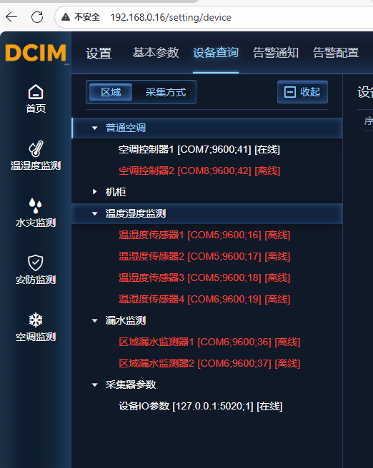 11e03b3c7016b4594148582542cfb967.png