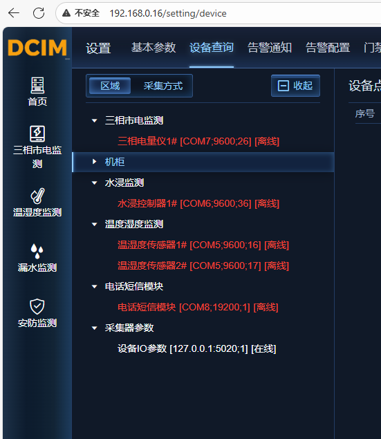 99ec7be4a5851c7cabe74be61d3c1ee1.png
