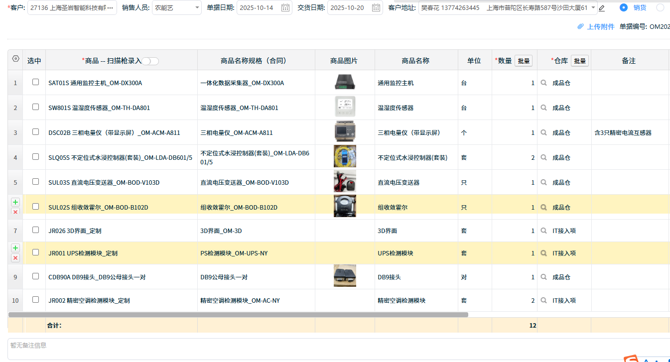 475aeb61-31fb-4054-86d2-e1d3755ebc88.png