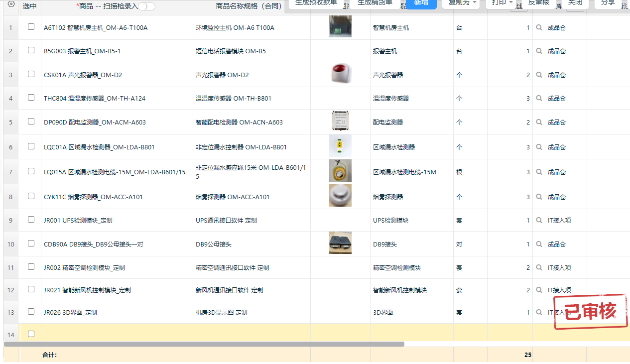 46d1b692-a4f0-45f8-9e33-4a5b5369943c.png