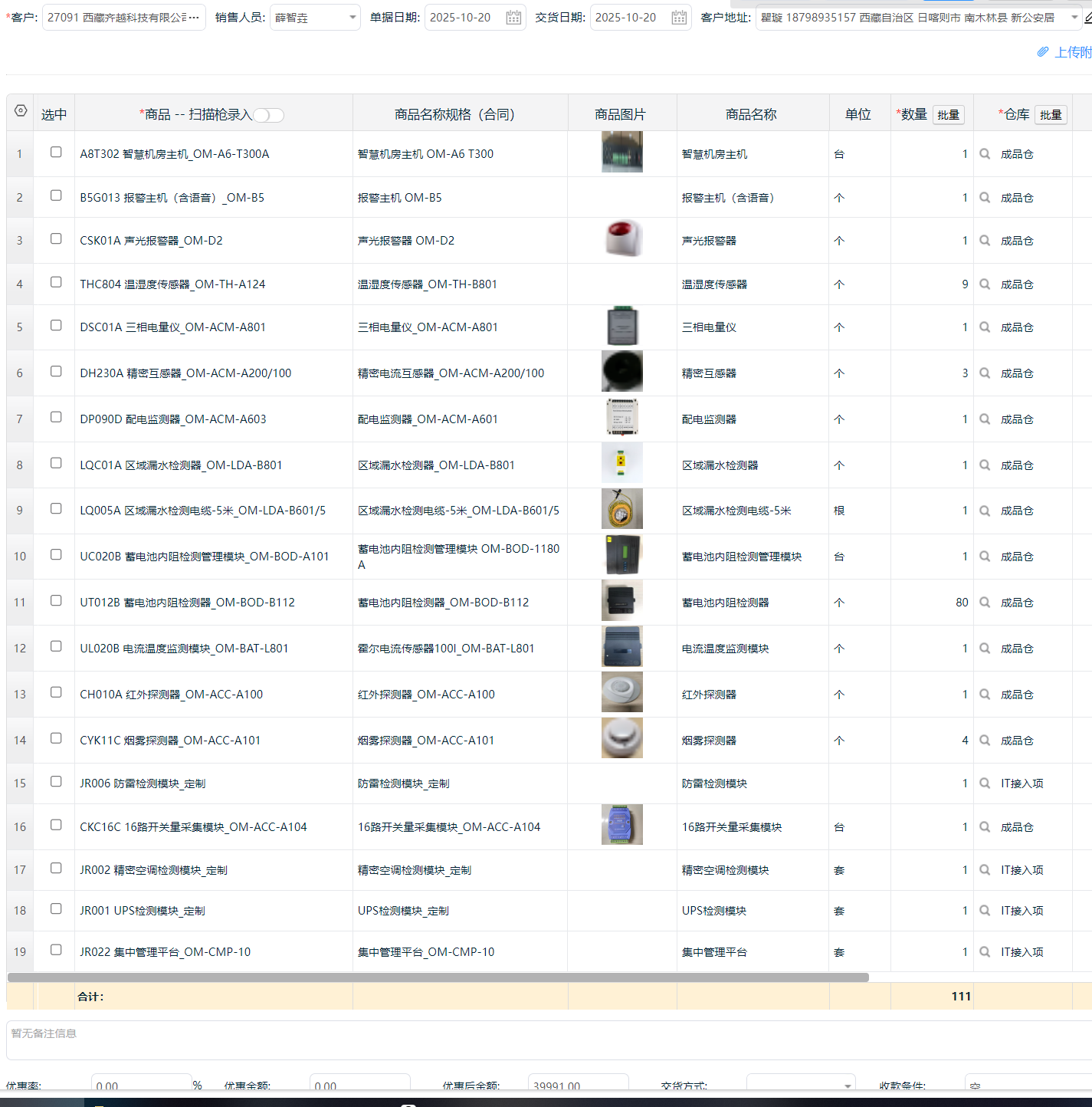 1760927115483904.png image.png