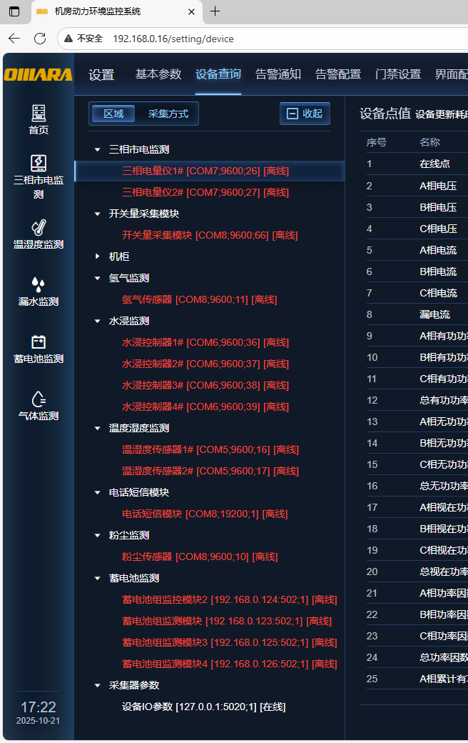1761039237567315.png be5aaa19ce2e1529fe709b8f58f8a71f.png