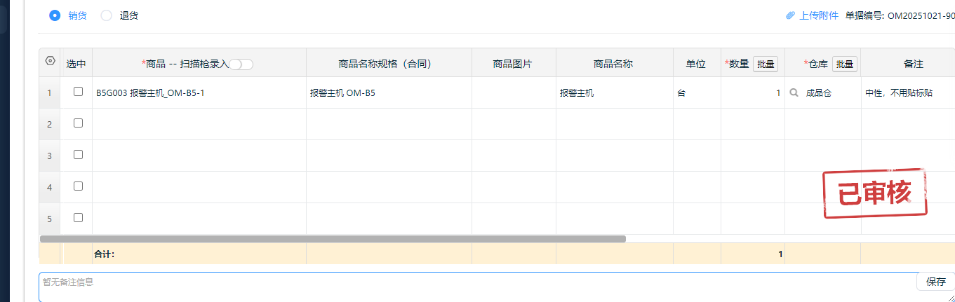 9e66ef65-3305-4631-a006-e75c9905accb.png