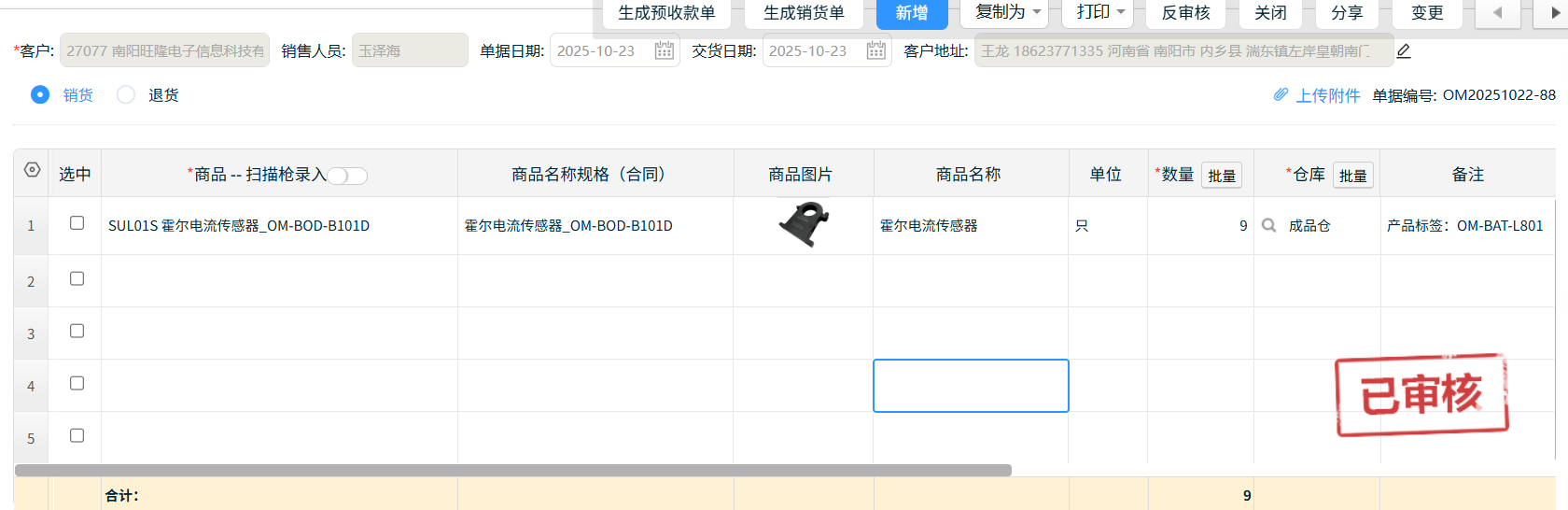 1761181106848337.png image.png