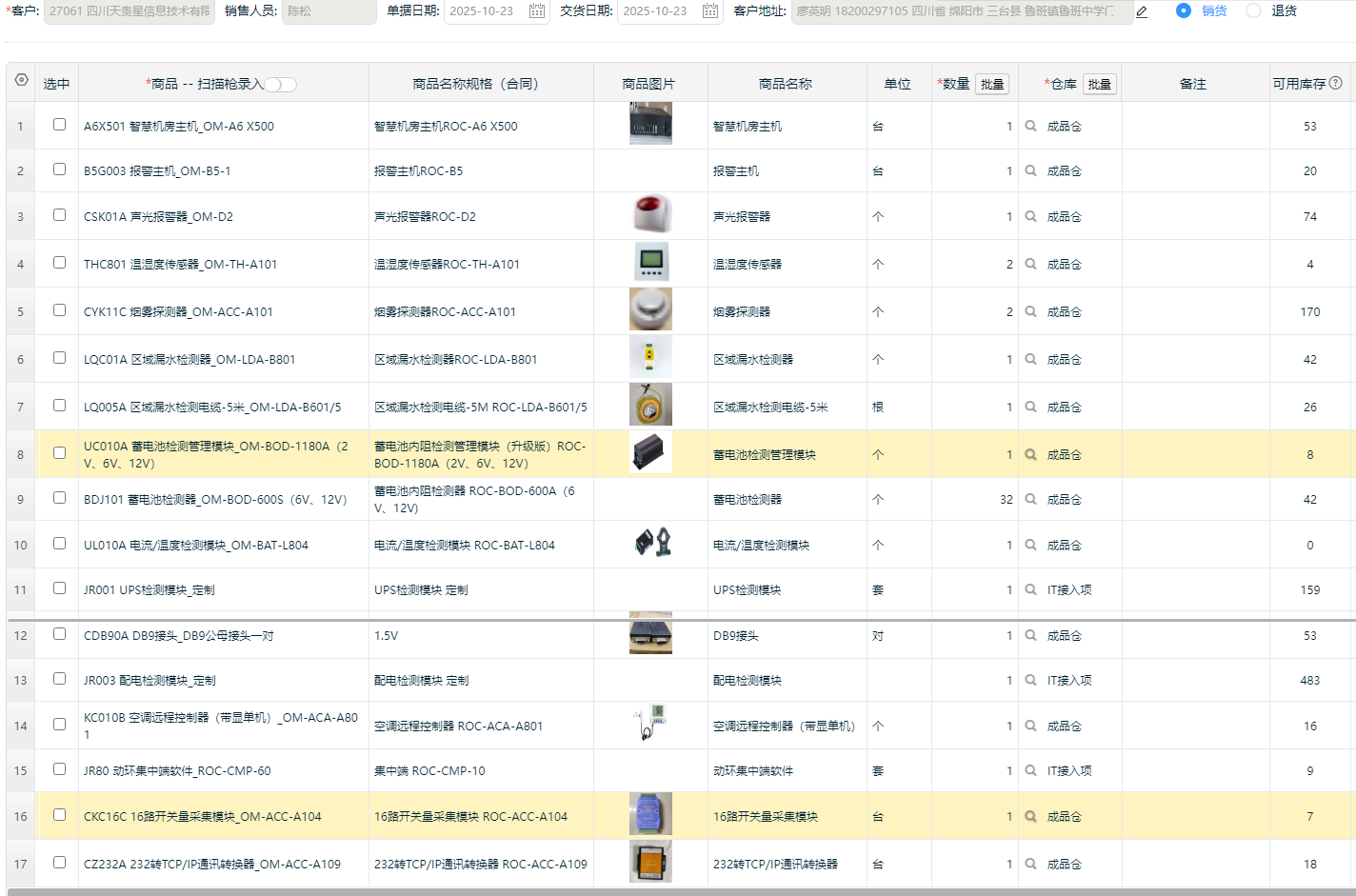 e2eb19dbf63a12b8fa12198903e9b10.png