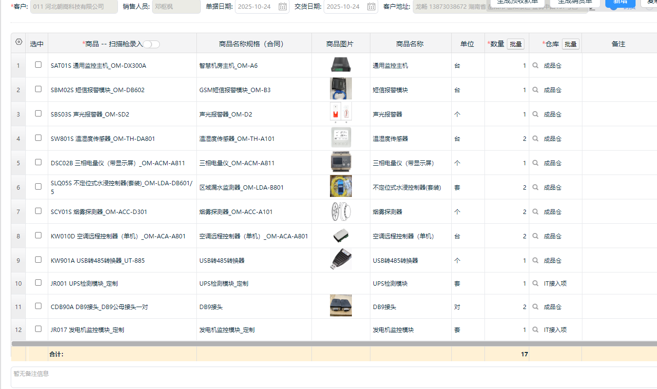 1761268566184934.png image.png