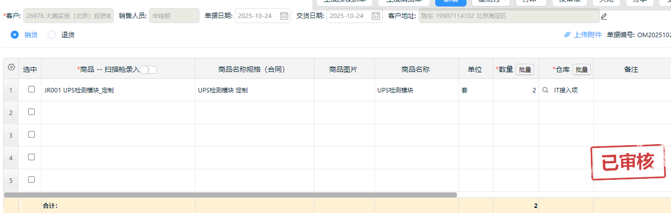 b170dfa0-c536-4d38-81f2-daba4b54e986.png