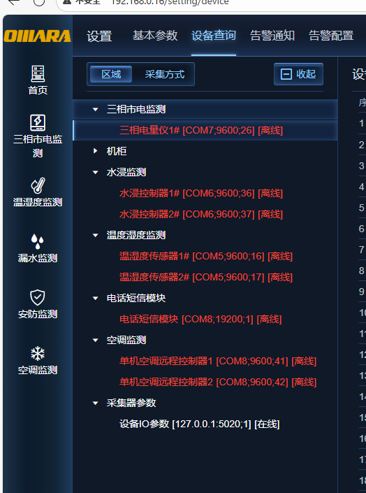 6c63328ca7c272be97c8c197d55c5b80.png